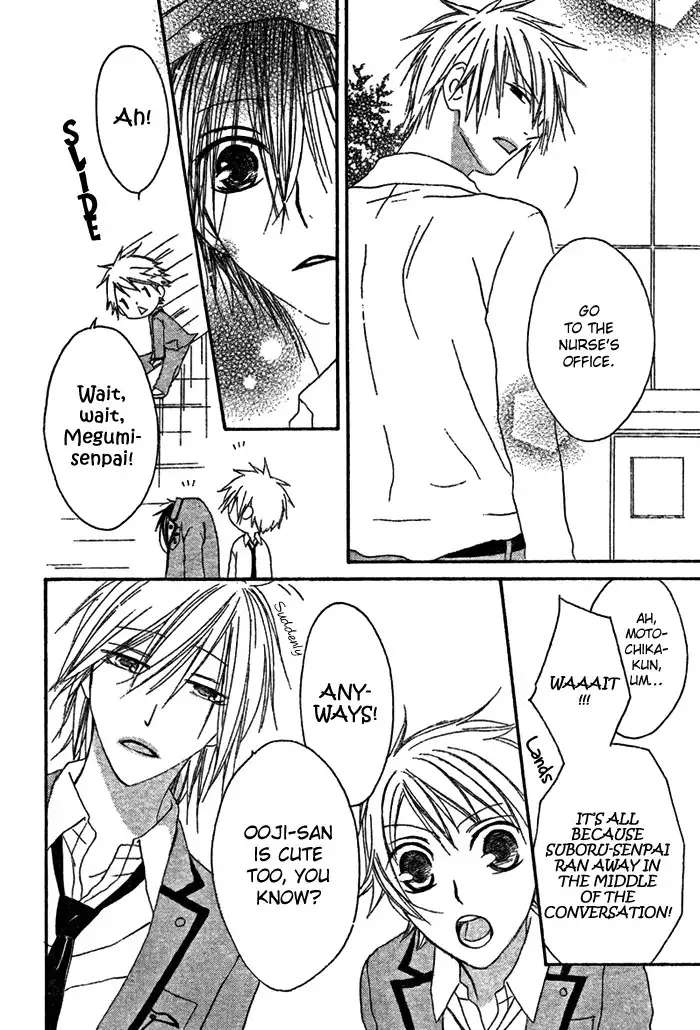 Ouji to Majou to Himegimi to Chapter 1 43